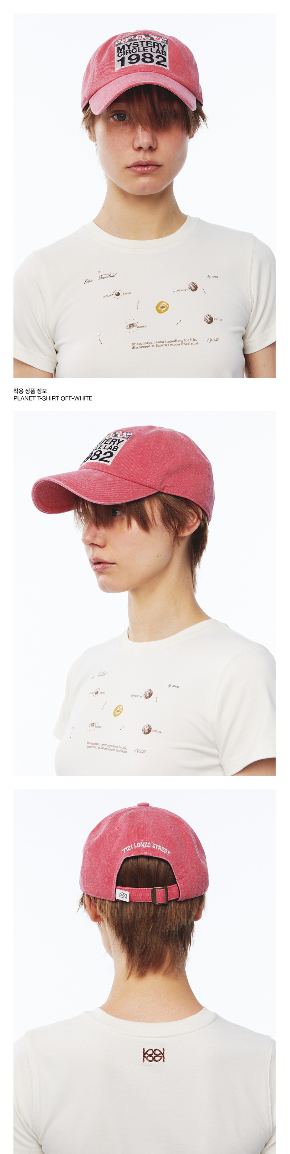 MUSINSA | KIJUN MYSTERY Cap UNISEX Raspberry