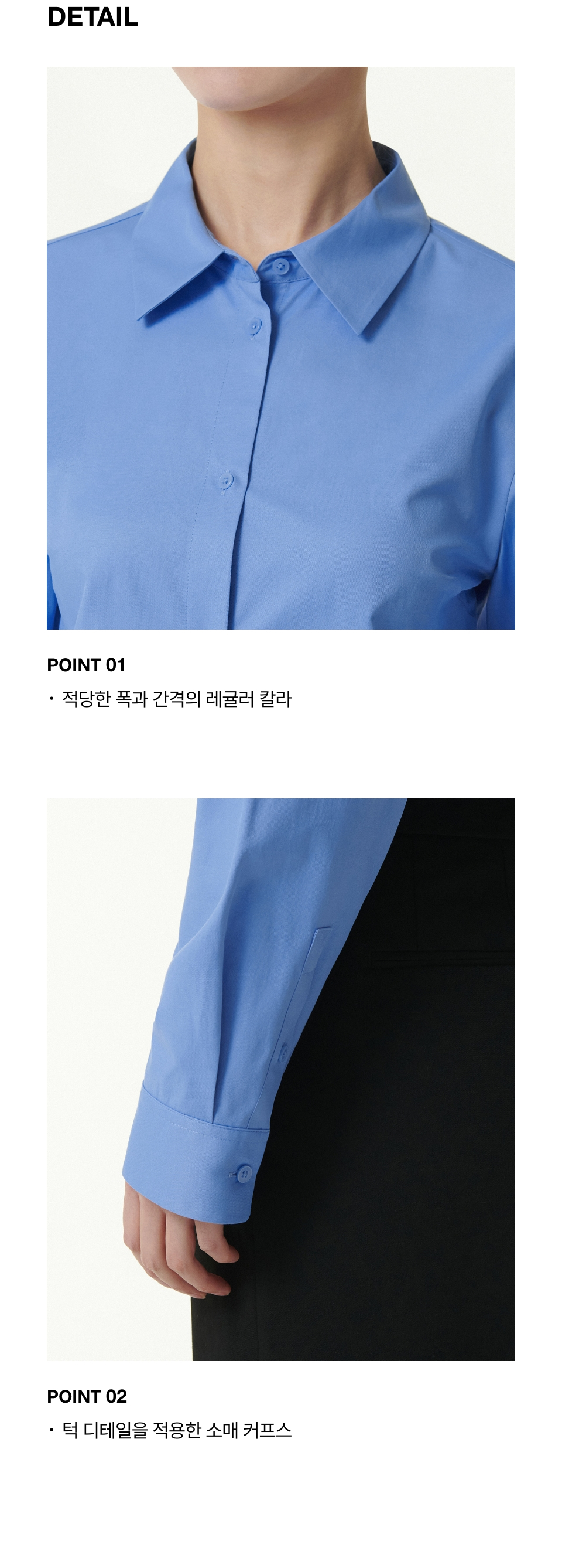 WOMENS SLIM FIT CROP SHIRT #韓韶禧同款! - 6 COLORS BLUE