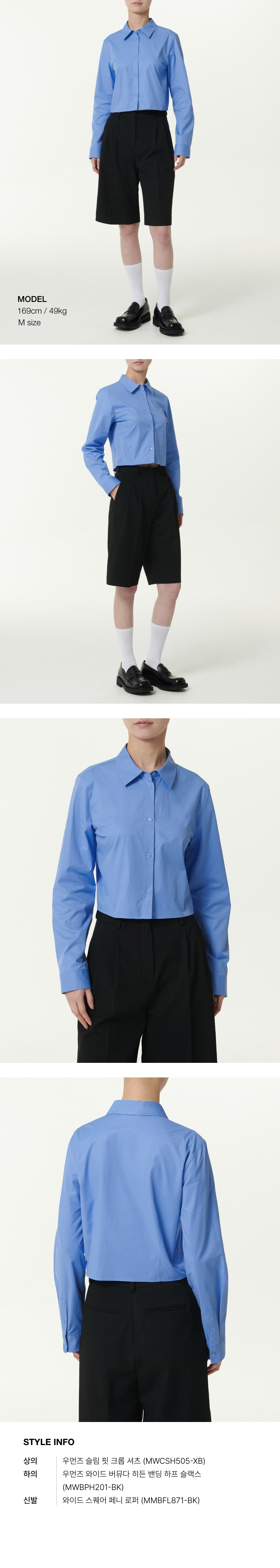 WOMENS SLIM FIT CROP SHIRT #韓韶禧同款! - 6 COLORS BLUE