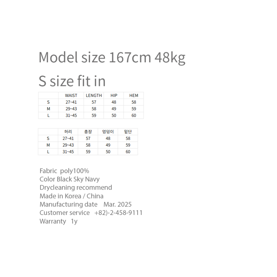 MUSINSA | MOAA Mesh Mood Skirt (Sheer BLACK)