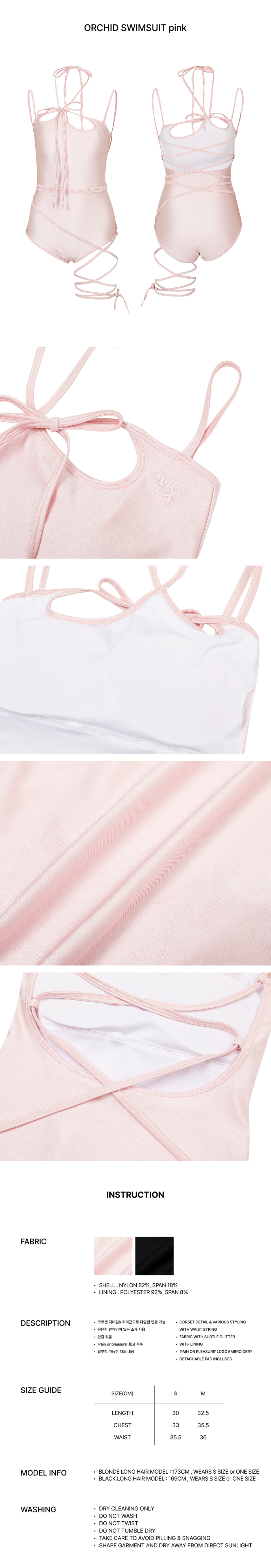 MUSINSA | PAINORPLEASURE ORCHID SWIMSUIT pink MUSINSA | PAINORPLEASURE ORCHID SWIMSUIT pink