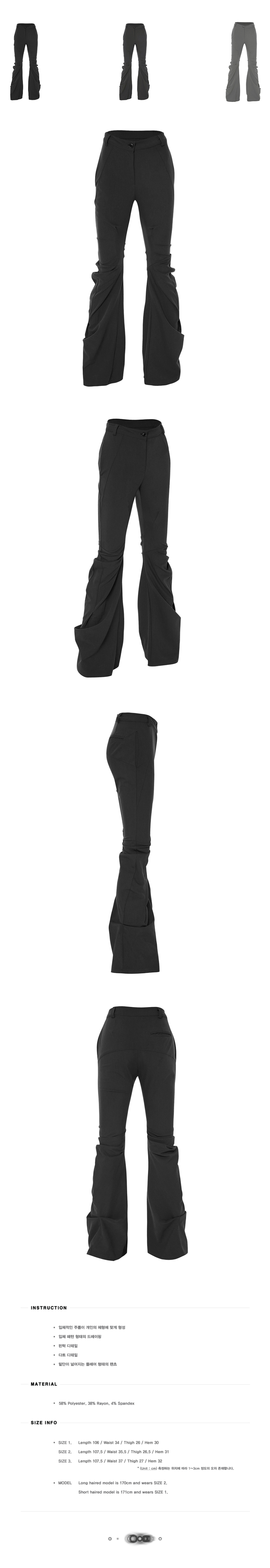 flareup asymmetrical drape pants 黒 FLAREUP】Asymmetrical Drape Pants | OUR BRAND,FLAREUP