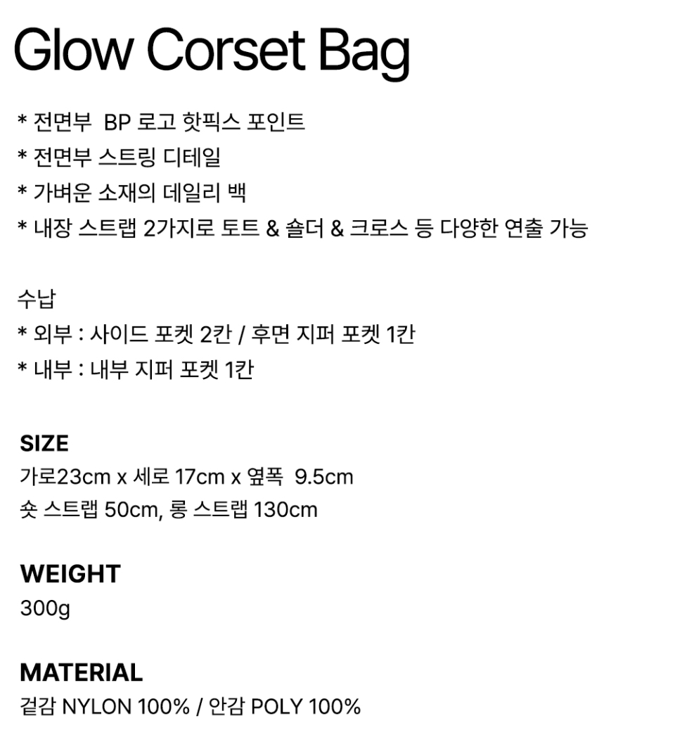BLACK PURPLE ■ Glow Corset Bag BLACK PURPLE】Glow Corset Bag | OUR BRAND,BLACK PURPLE
