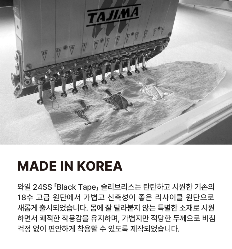 국내 생산 설명