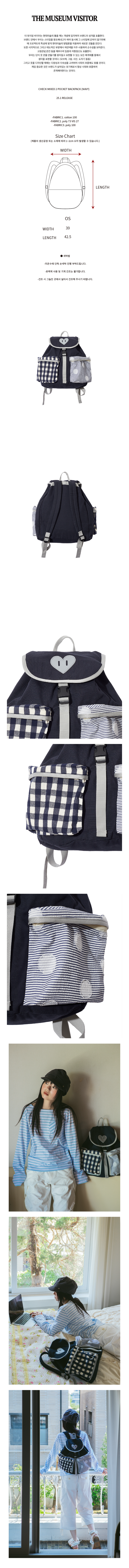 韓国商品/THE MUSEUMVISITOR CHECK MIXED 2 POCKET BACKPACK CHECK MIXED 2 POCKET BACKPACK (NAVY) : THE MUSEUM VISITOR