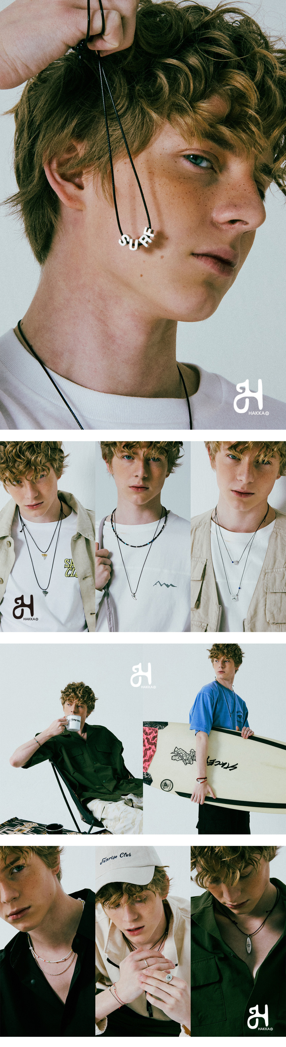 하카블랙스 메인 배너