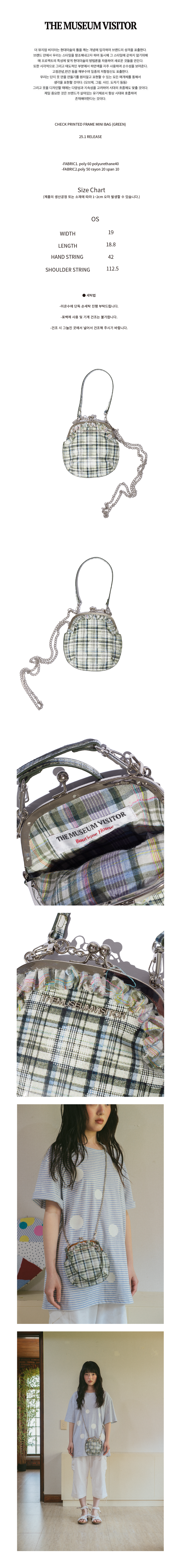 ◆THE MUSEUM VISITOR◆ CHECK PRINTED FRAME MINI BAG GREEN 15 MUSINSA | THEMUSEUMVISITOR CHECK PRINTED FRAME MINI BAG (GREEN)