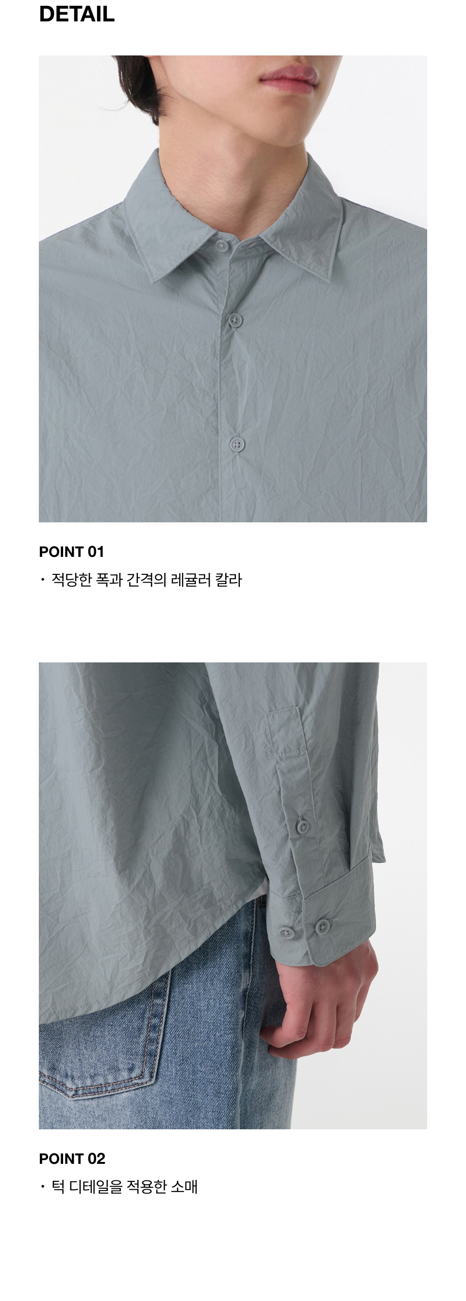 ★MUSINSA STANDARD★ Relaxed Nylon Crease Shirt Cloudy Blue MUSINSA | MUSINSA STANDARD Relaxed Nylon Crease Shirt