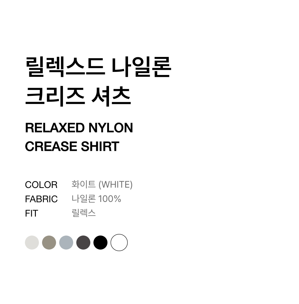★MUSINSA STANDARD★ Relaxed nylon crease shirt white MMDSH1 MUSINSA | MUSINSA STANDARD Relaxed Nylon Crease Shirt [White]