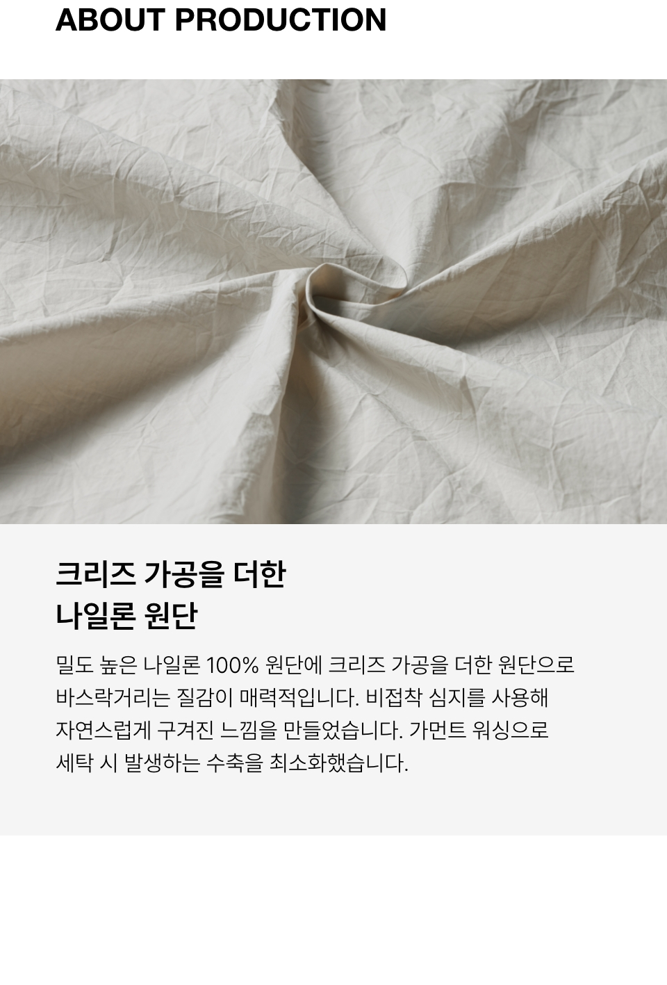 ★MUSINSA STANDARD★ Relaxed nylon crease shirt white MMDSH1 MUSINSA | MUSINSA STANDARD Relaxed Nylon Crease Shirt [White]