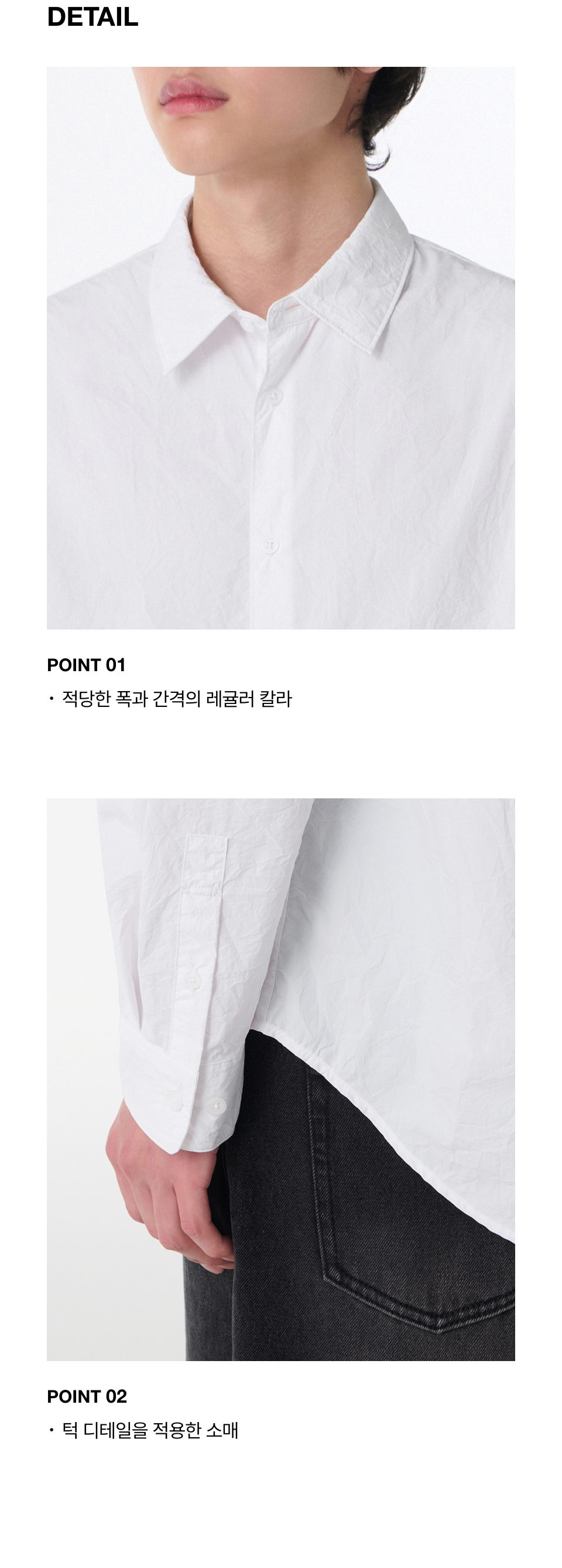 ★MUSINSA STANDARD★ Relaxed nylon crease shirt white MMDSH1 MUSINSA | MUSINSA STANDARD Relaxed Nylon Crease Shirt [White]