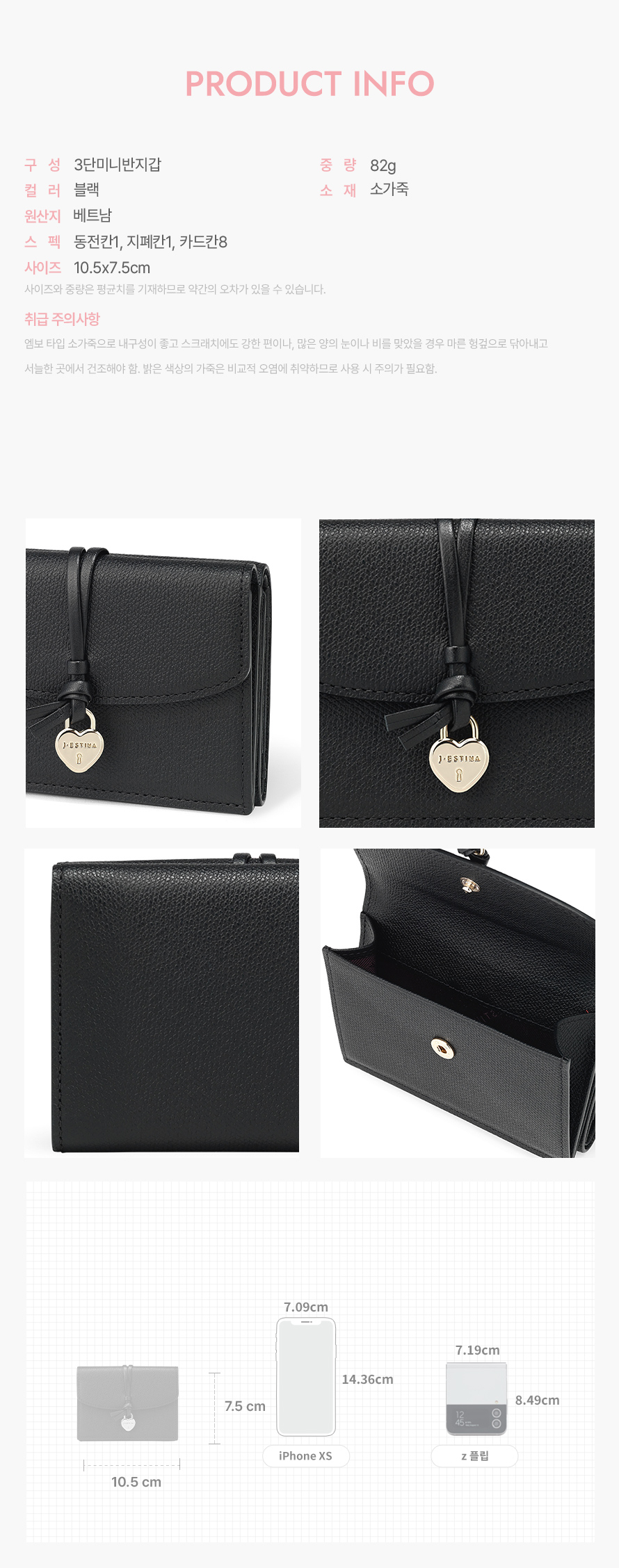J.ESTINA ■ JANE 3-stage mini wallet MUSINSA | J.ESTINA JANE 3-stage mini wallet IV