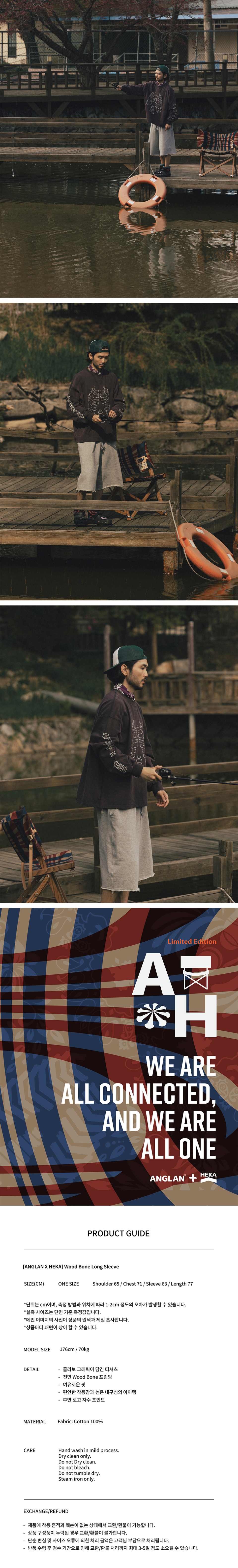 MUSINSA | ANGLAN Wood Bone Long Sleeve - Dark Purple MUSINSA | ANGLAN Wood Bone Long Sleeve - Dark Purple