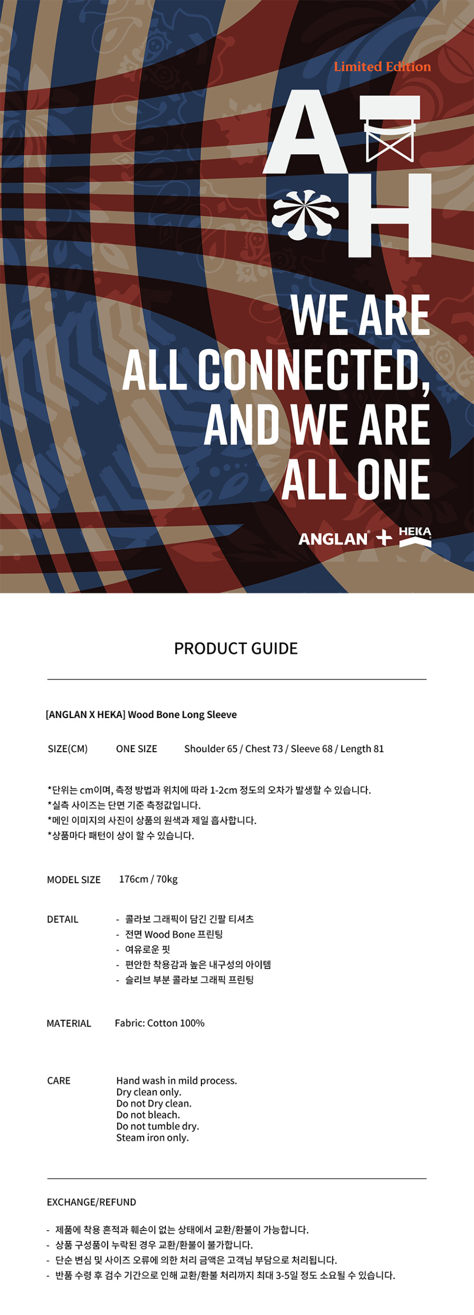 MUSINSA | ANGLAN Wood Bone Long Sleeve - Mustard