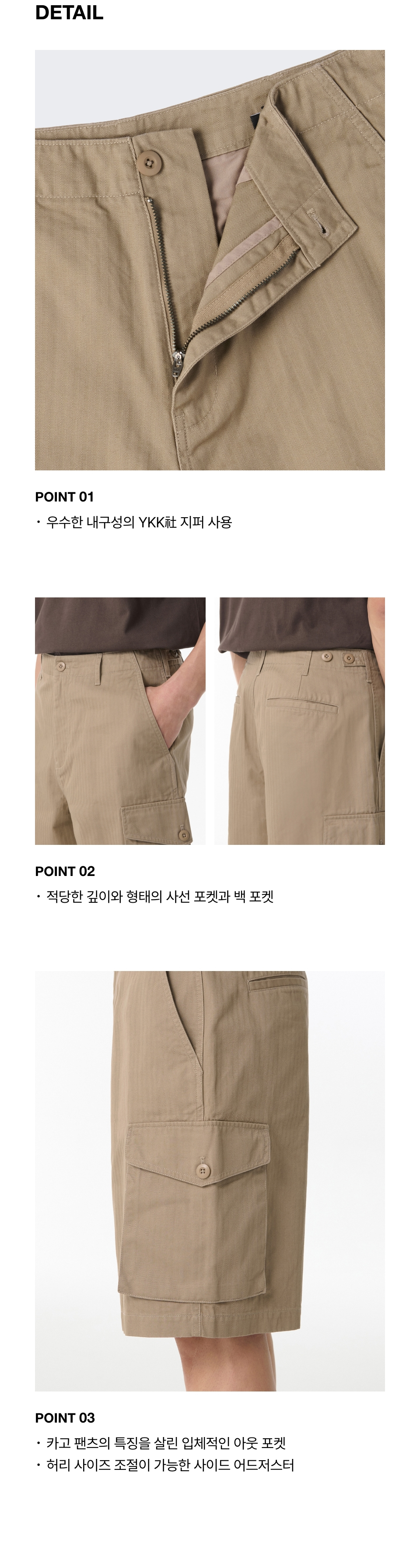 ★MUSINSA STANDARD★ Cotton Herringbone Cargo Shorts Beige M MUSINSA | MUSINSA STANDARD Cotton Herringbone Cargo Shorts