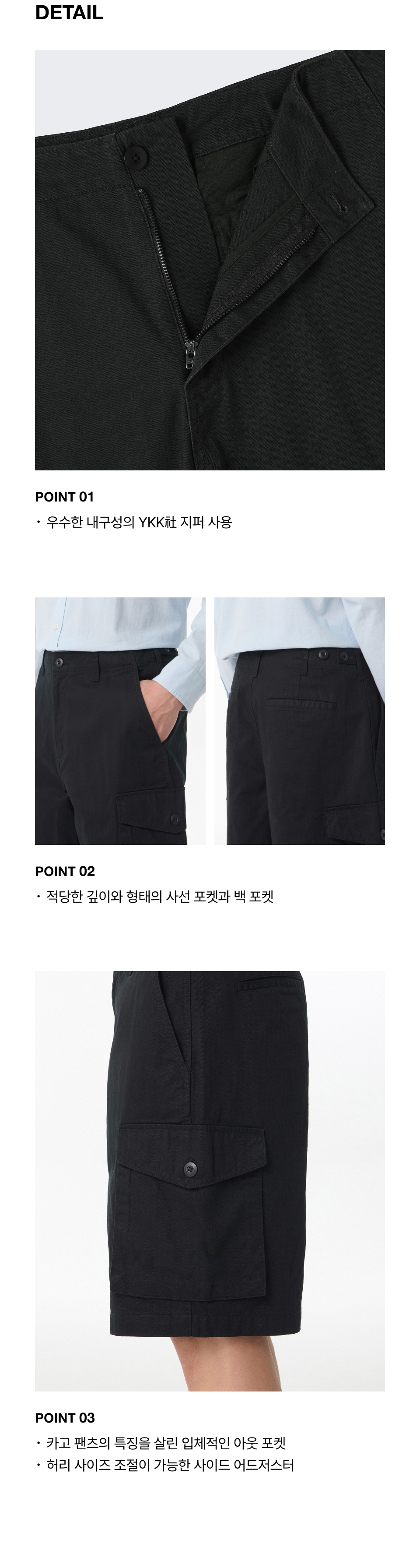 ★MUSINSA STANDARD★ Cotton Herringbone Cargo Shorts Black M MUSINSA | MUSINSA STANDARD Cotton Herringbone Cargo Shorts