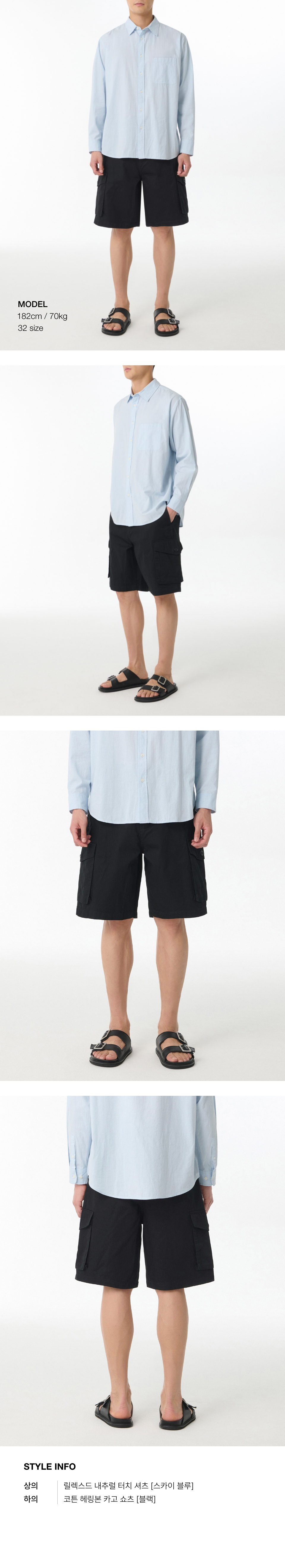 MUSINSA | MUSINSA STANDARD Cotton Herringbone Cargo Shorts