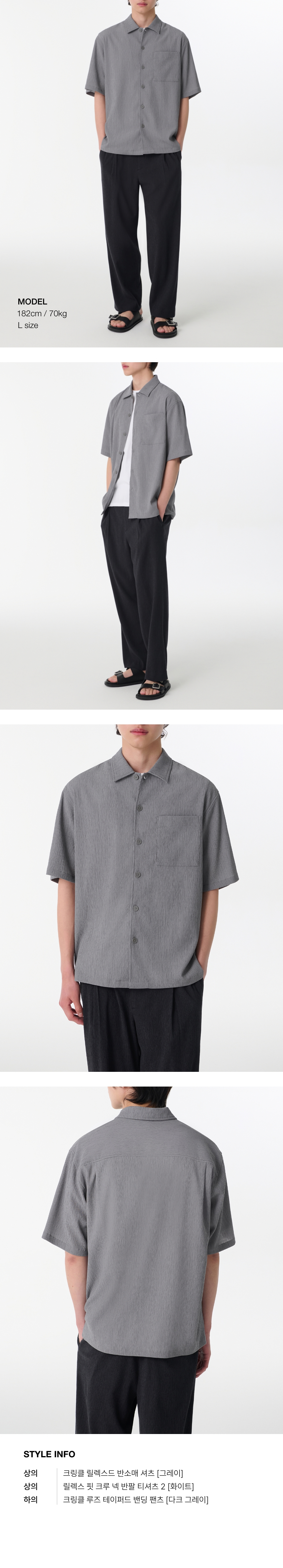 ★MUSINSA STANDARD★ Crinkle Relaxed Short Sleeve Shirt Khak MUSINSA | MUSINSA STANDARD Crinkle Relaxed Short Sleeve