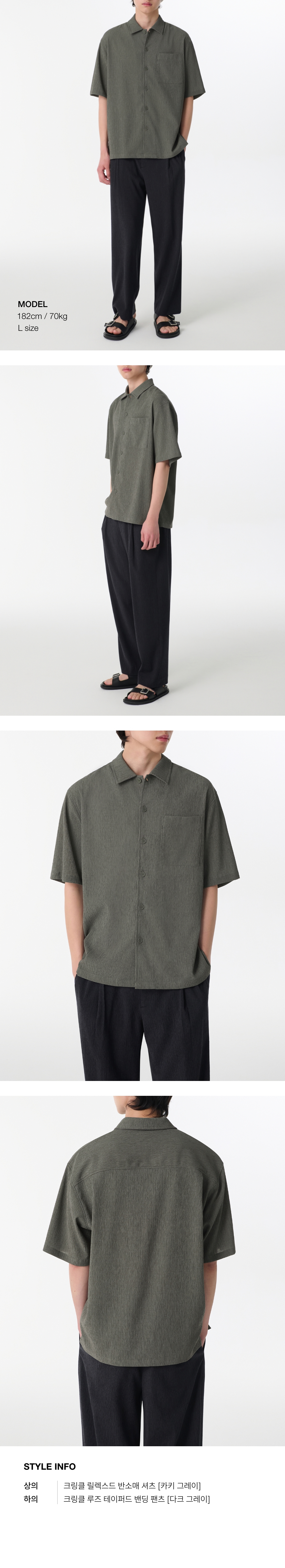 ★MUSINSA STANDARD★ Crinkle Relaxed Short Sleeve Shirt Khak MUSINSA | MUSINSA STANDARD Crinkle Relaxed Short Sleeve