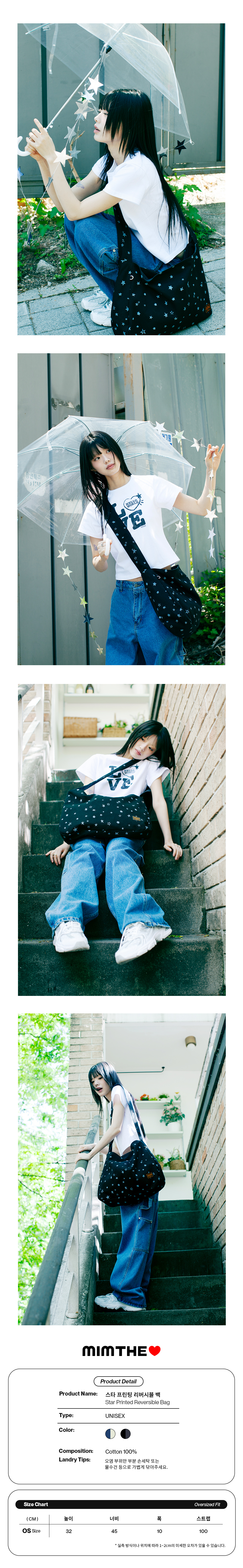 MUSINSA | MIMTHEWARDROBE Star Printed Reversible Bag – Black