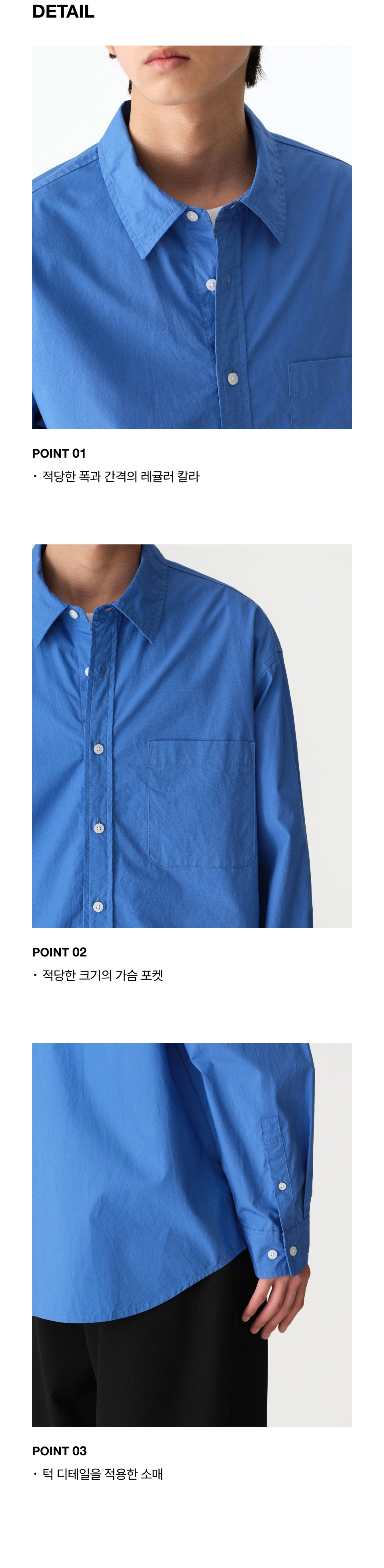 ★MUSINSA STANDARD★ Relaxed Washed Poplin Shirt Dusty Blue MUSINSA | MUSINSA STANDARD Relaxed Washed Poplin Shirt
