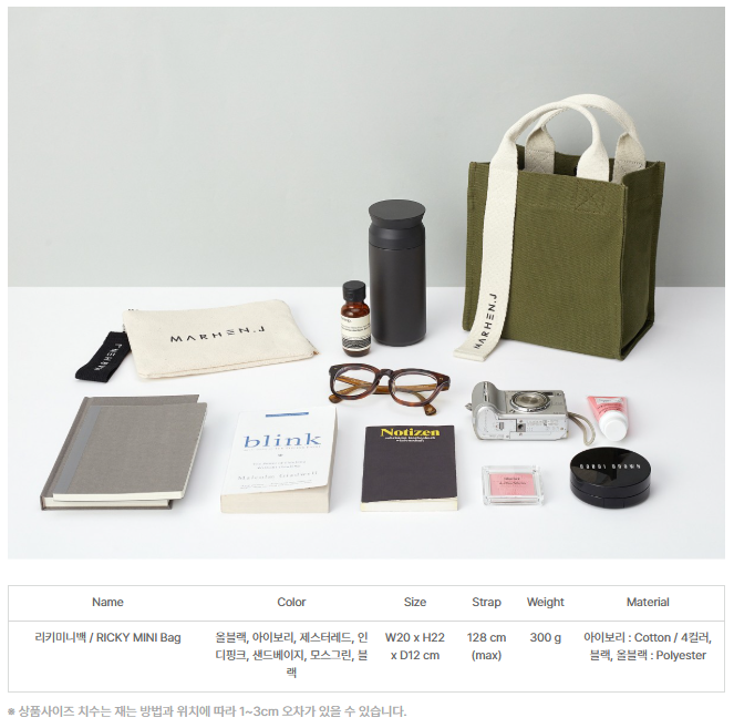 RIKI MINI BAG - 6 COLORS 