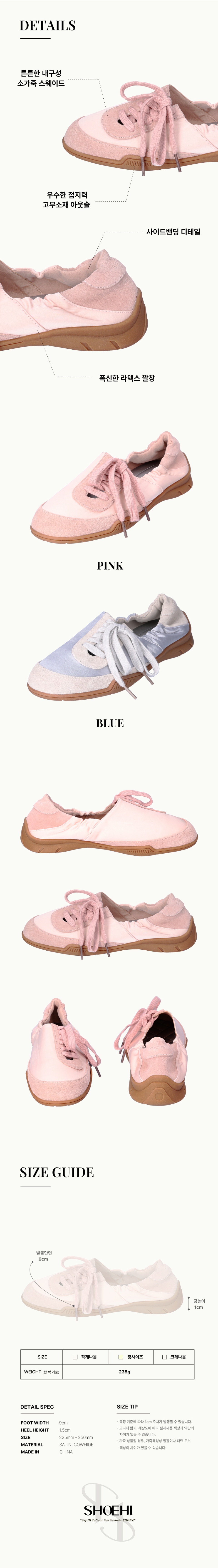 ARVI LEATHER SATIN SNEAKERS - 2 COLORS PINK