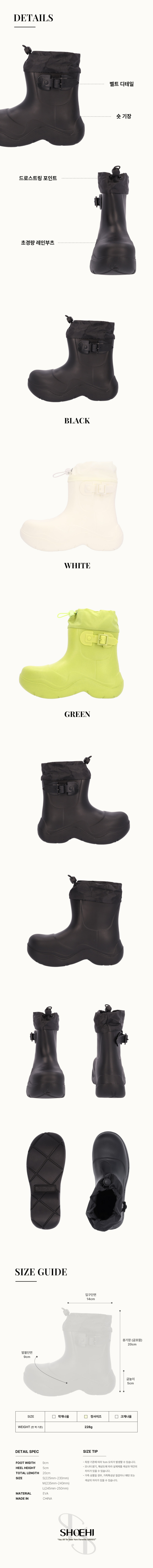 MUSINSA公式 | SHOEHI Rose String Belt Rain Boots (3 Colors)_