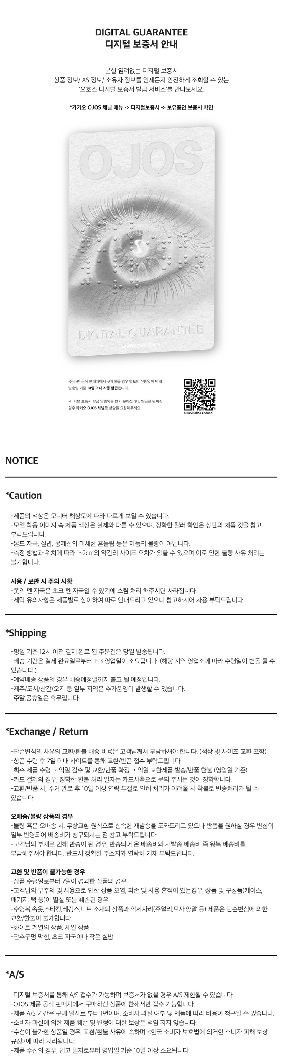 오호스(OJOS) Capsleeve Slit Mini Dress / Grey - 사이즈 오호스(OJOS) Capsleeve Slit Mini Dress / Grey - 사이즈