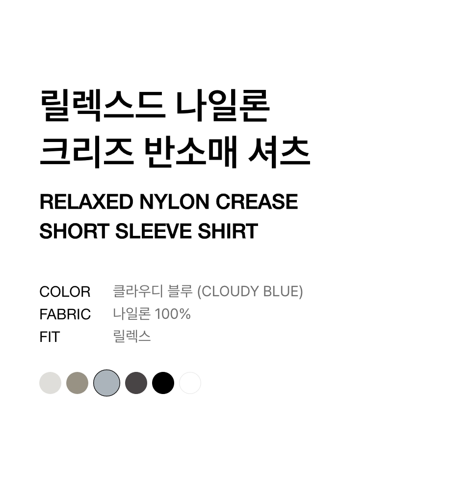 MUSINSA | MUSINSA STANDARD Relaxed Nylon Crease Short Sleeve