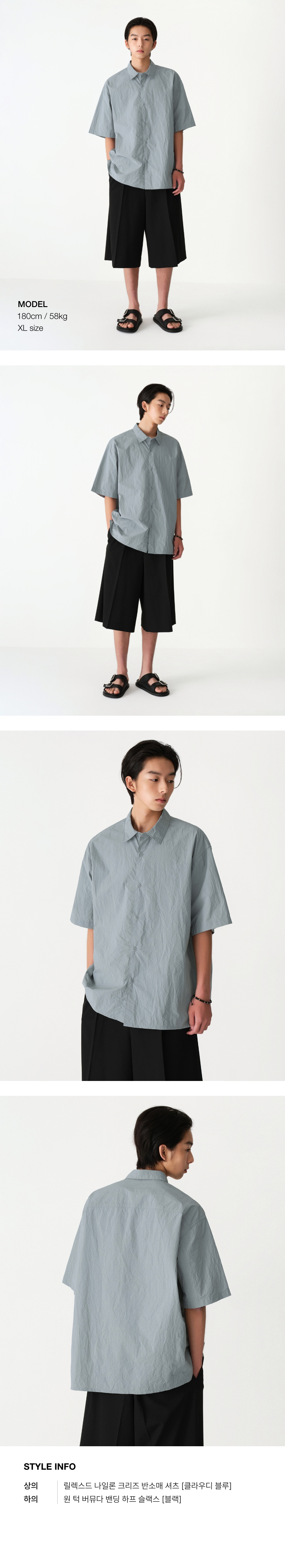 ★MUSINSA STANDARD★ Relaxed Nylon Crease Shirt Cloudy Blue MUSINSA | MUSINSA STANDARD Relaxed Nylon Crease Short Sleeve