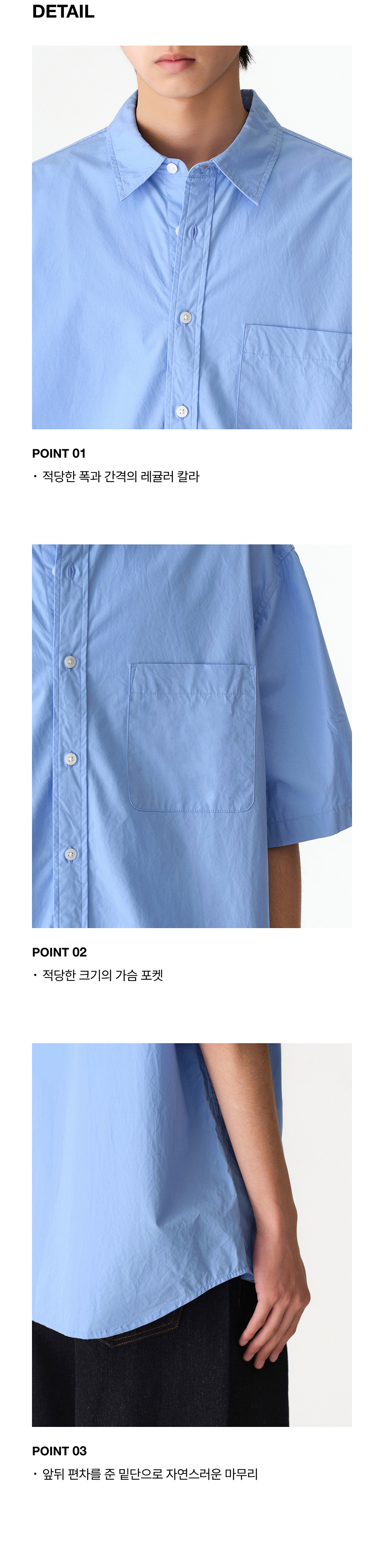 ★MUSINSA STANDARD★ Relaxed Soft Poplin Shirt Socks Blue MM MUSINSA | MUSINSA STANDARD Relaxed Soft Poplin Shirt [Socks