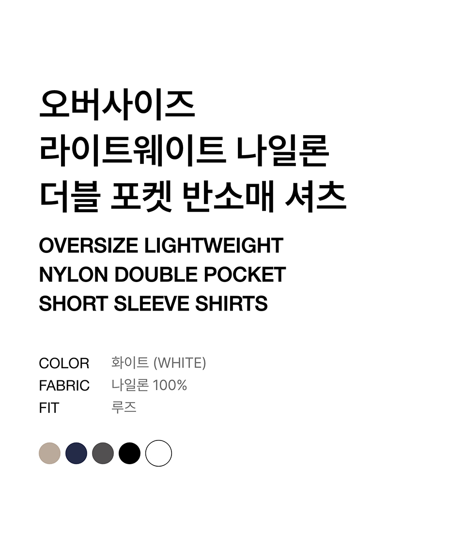 MUSINSA公式 | MUSINSA STANDARD Oversized lightweight nylon