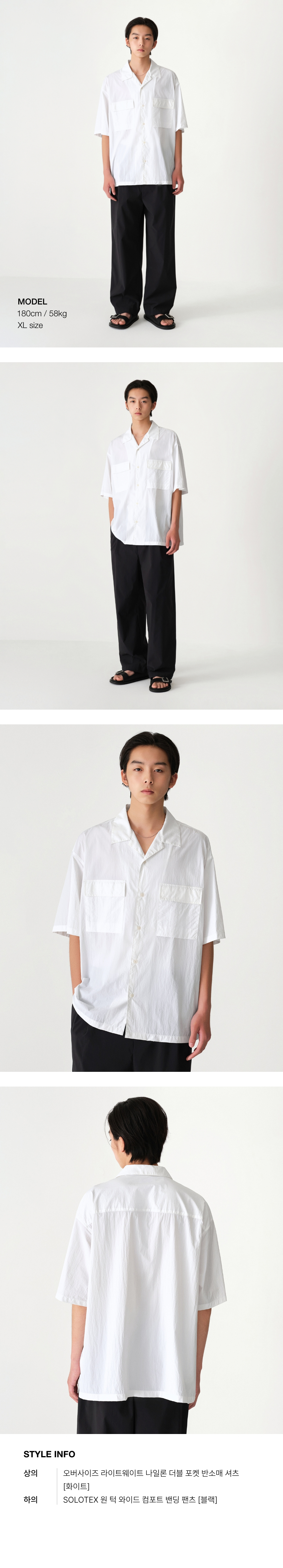 MUSINSA公式 | MUSINSA STANDARD Oversized lightweight nylon