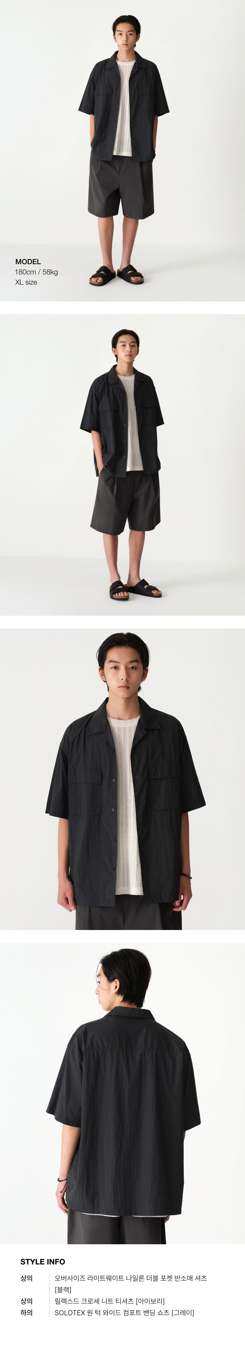 MUSINSA | MUSINSA STANDARD Oversized lightweight nylon
