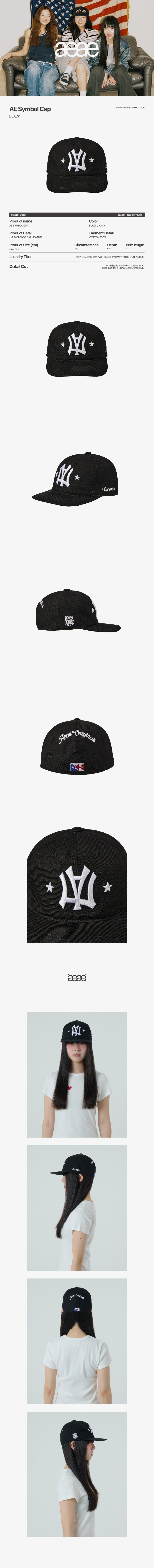 [エーイーエーイー] AE SYMBOL CAP (BLACK) MUSINSA | AEAE AE SYMBOL CAP [BLACK]