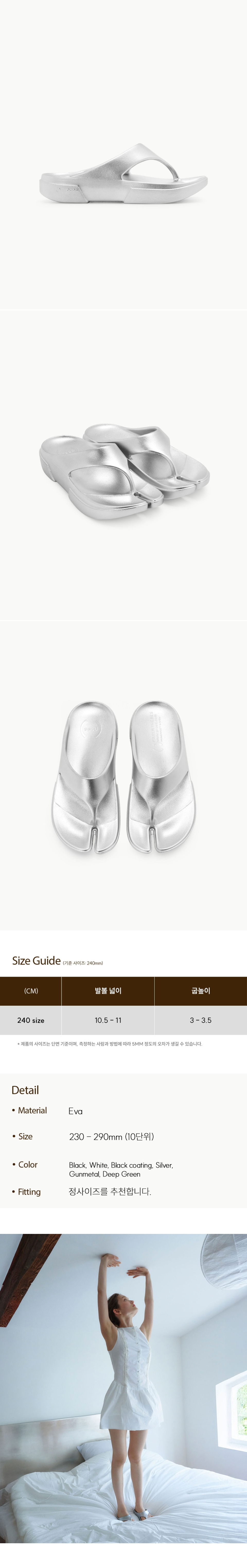 ■PAES■ Flip Flop 01 Silver 01_SLV MUSINSA | PAES Flip Flop 01 / Silver