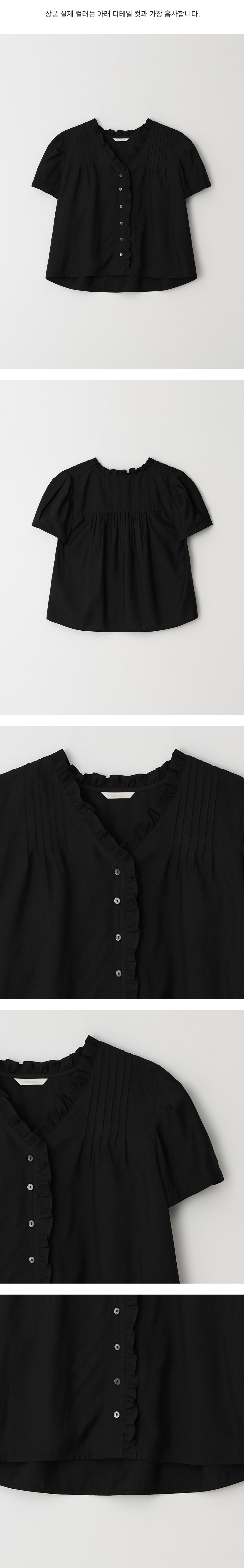 MUSINSA | LINGSEOUL pintuck frill blouse-black