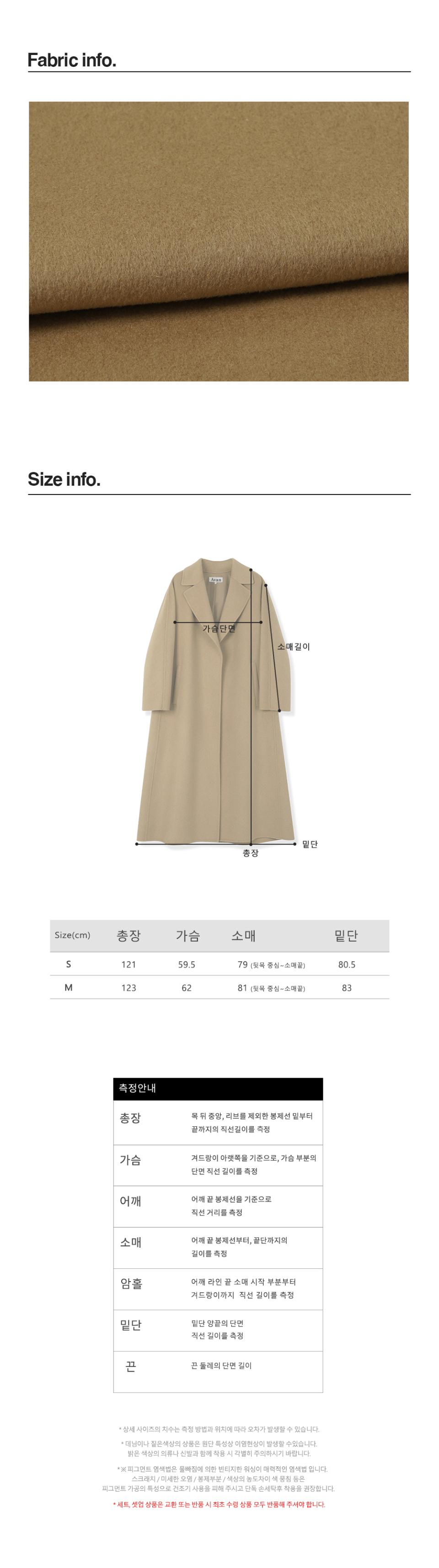 MUSINSA | AVANDRESS Beth Handmade Wool Coat IVORY