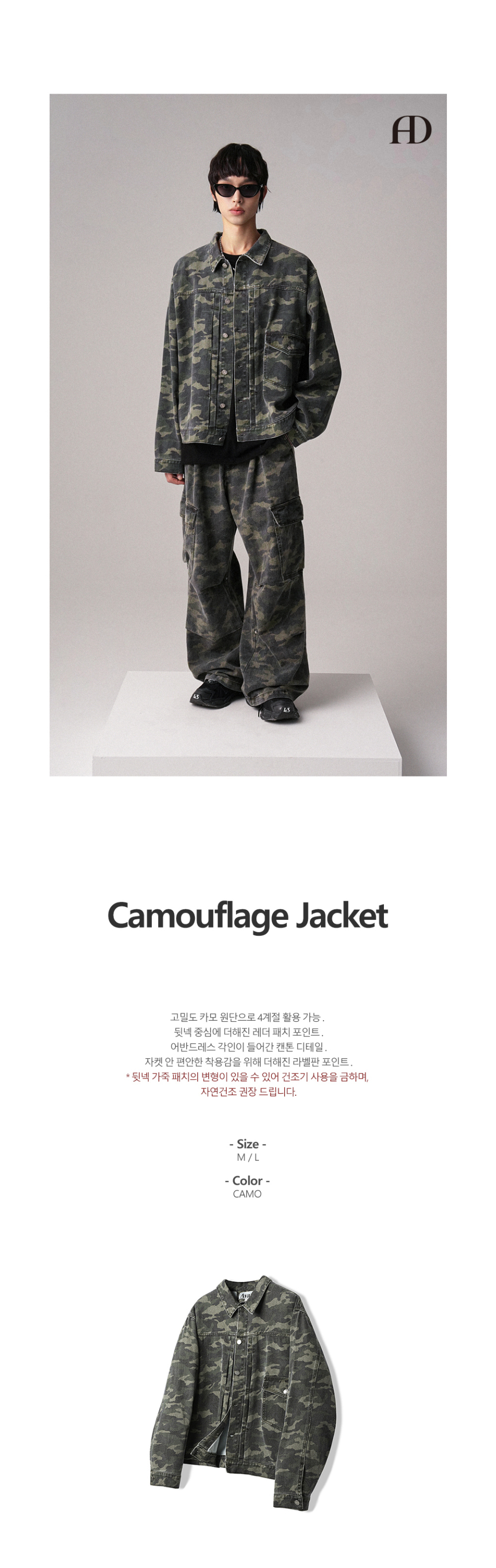 AVANDRESS ♥ Camouflage Jacket /追跡付 AVANDRESS ♥ Camouflage Jacket /追跡付