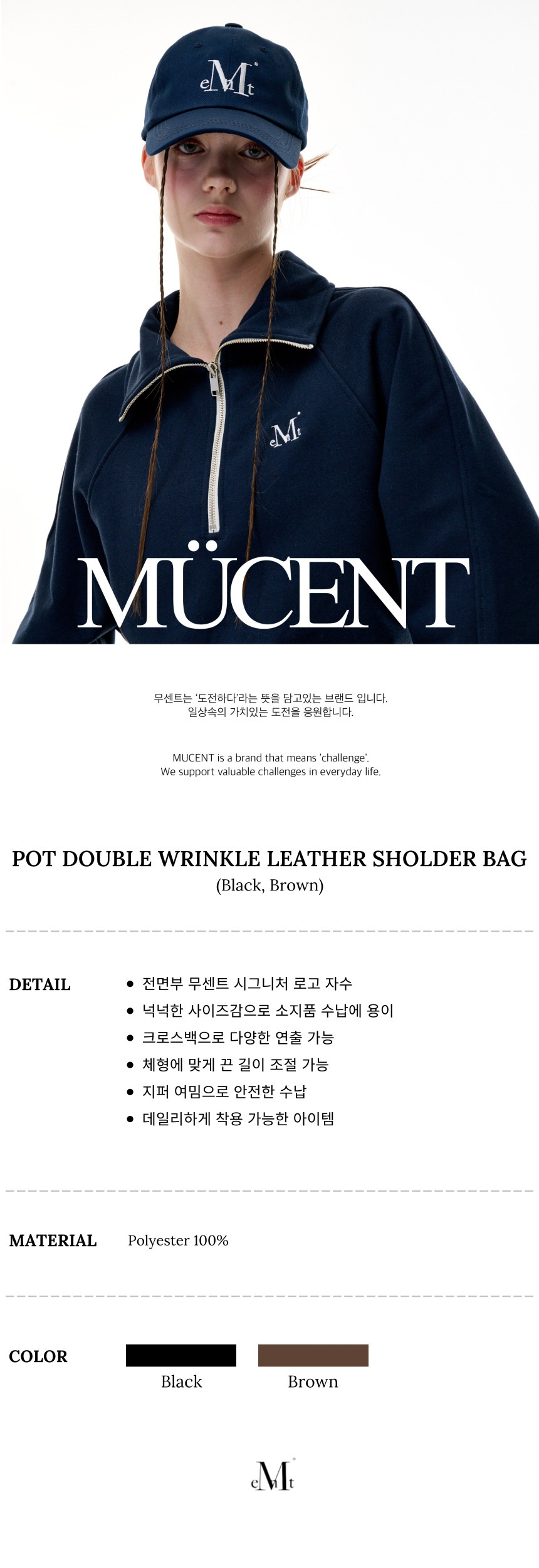 MUSINSA | MUCENT Port Double Ringle Leather Shoulder Bag