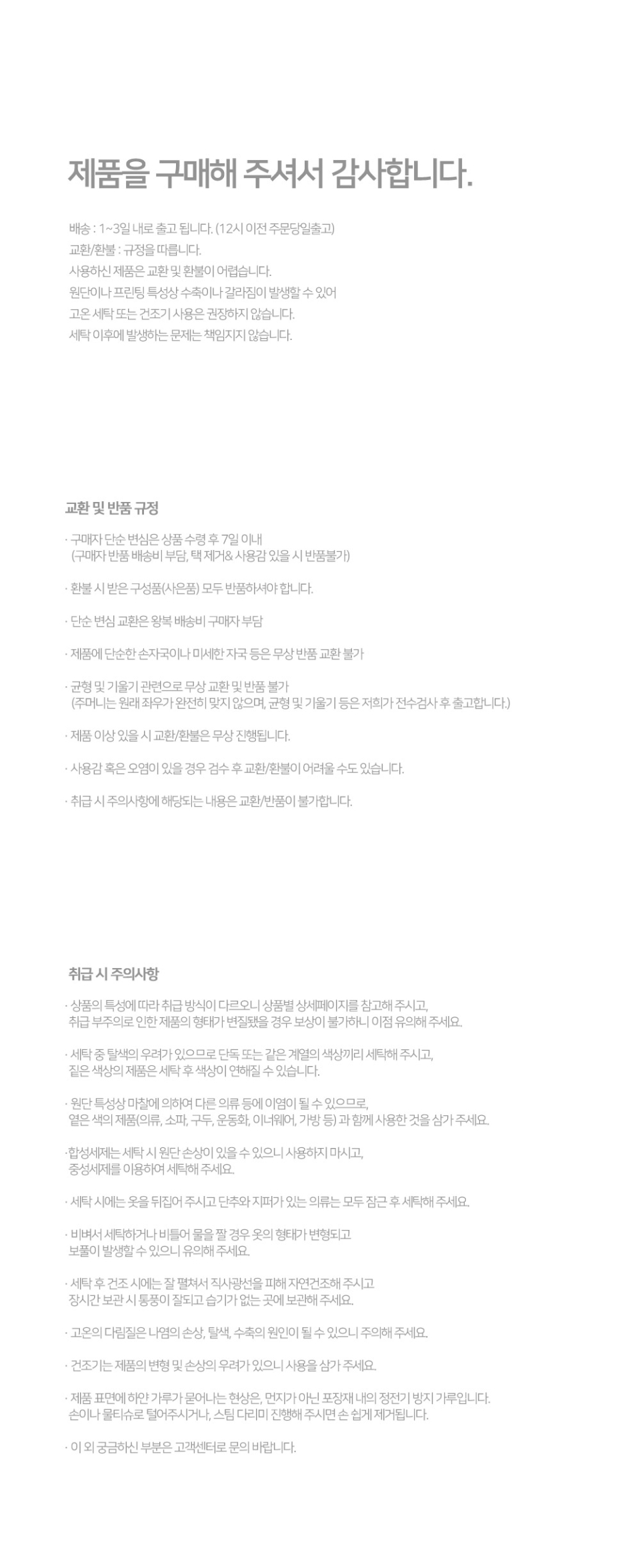 ★2024SS★BORN TO WIN★B-SYMBOL LOGO SLEEVELESS_NON MESH VER MUSINSA | BORN TO WIN B-SYMBOL LOGO SLEEVELESS_NON MESH VER