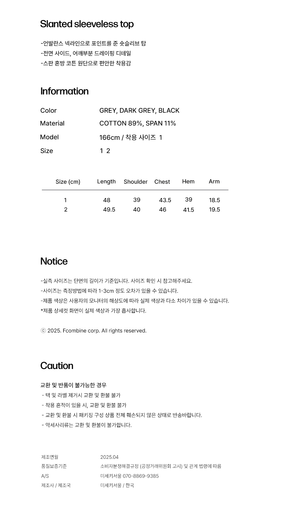 MUSINSA | MISEKI SEOUL Slanted sleeveless top GREY
