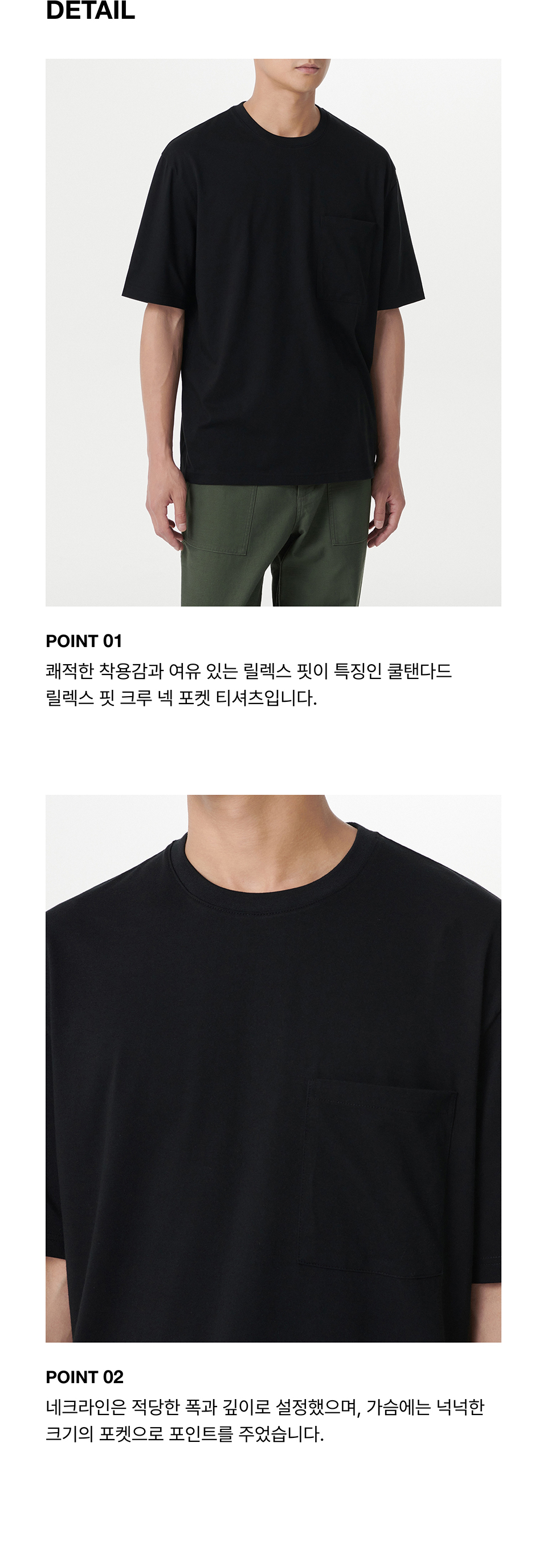 ★MUSINSA STANDARD★ Cool Standard Relaxed Nylon Shirt Black MUSINSA | MUSINSA STANDARD [Cool Standard] Relaxed Nylon