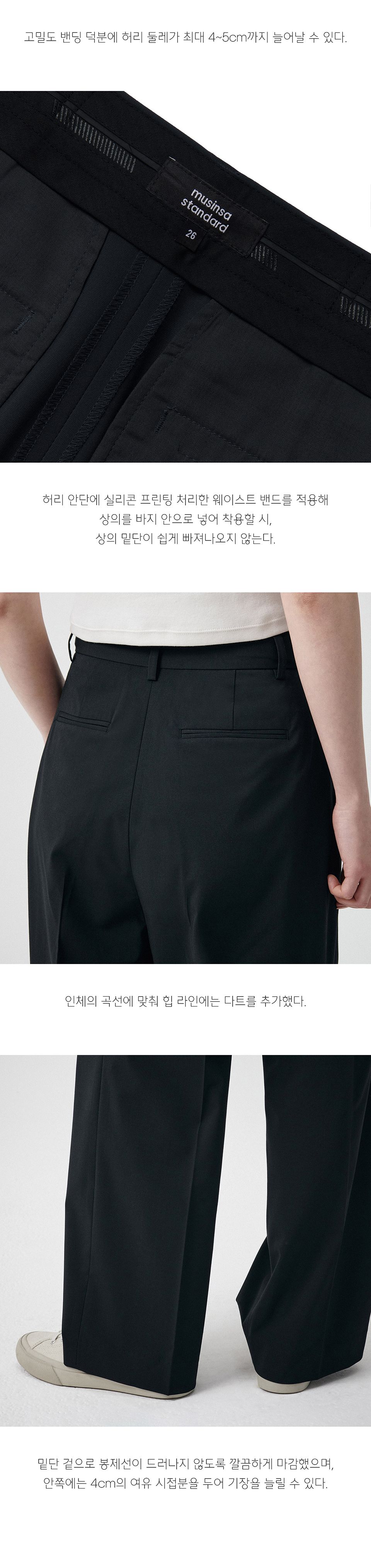 パンツ MUSINSA STANDARD Women's Semi Boot Cut Hidden Banding Slacks MUSINSA | MUSINSA STANDARD WOMAN Women's Semi Boot Cut