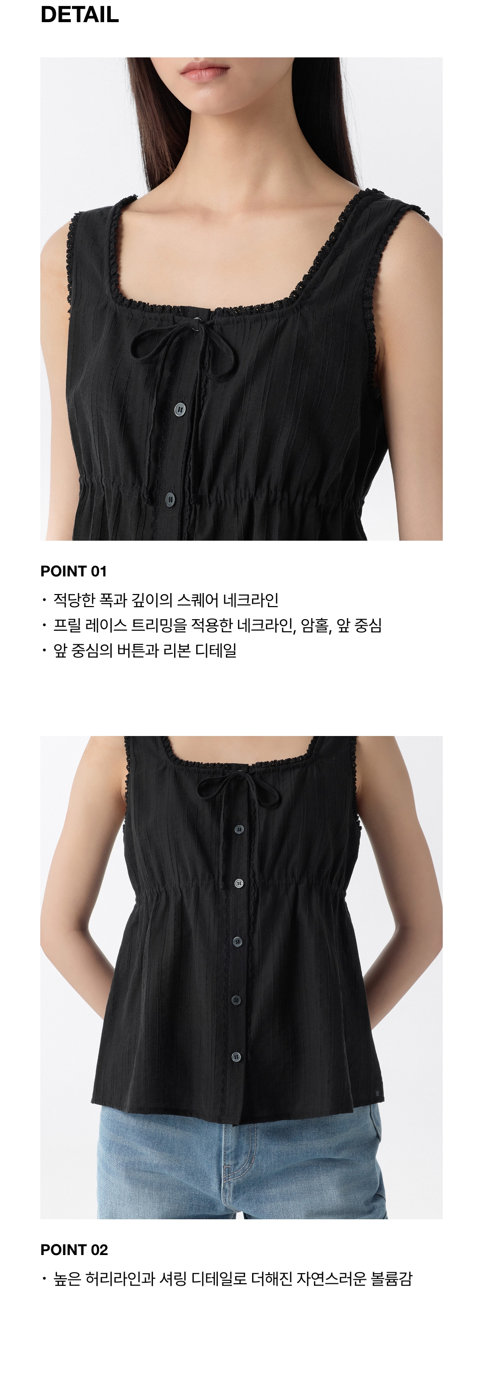 WOMENS VERTICAL TEXTURED BUTTON SLEEVELESS TOP #韓韶禧同款! - 4 COLORS BLACK
