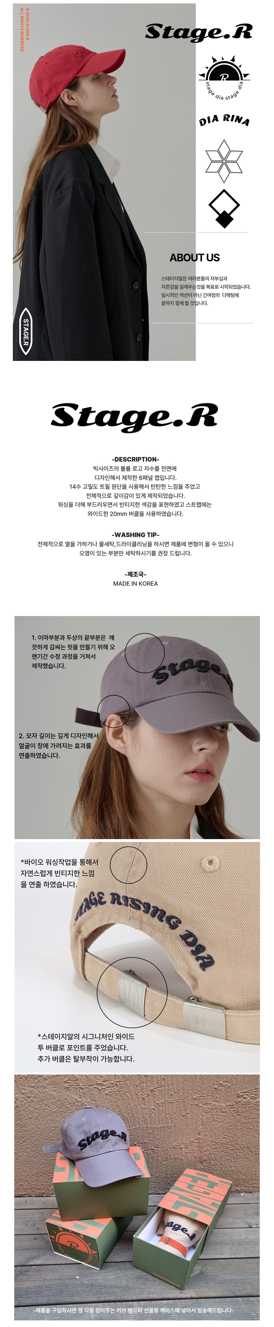 스테이지알 볼륨로고 자주 컬러 볼캡.14수 고밀도 트윌 원단으로 제작.깊이감이 있고 뒤에는 탈부착이 가능한 버클이 하나 더 있습니다.주문하시면 창의 각을 잡아주는 커브밴드와 선물용케이스에 넣어서 보내드립니다.