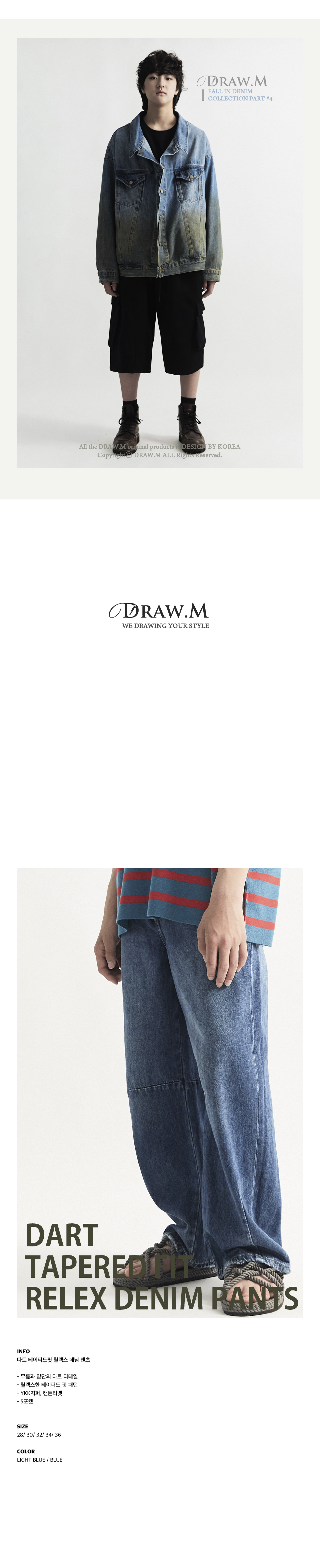 상품의 특징 설명