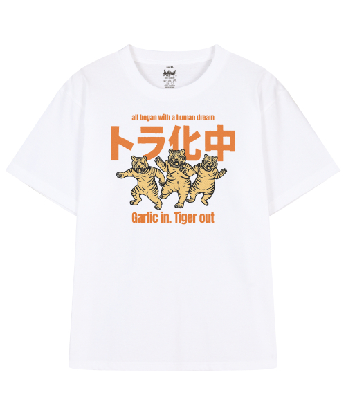 Dont Wannabe Tiger T-Shirt (3color)