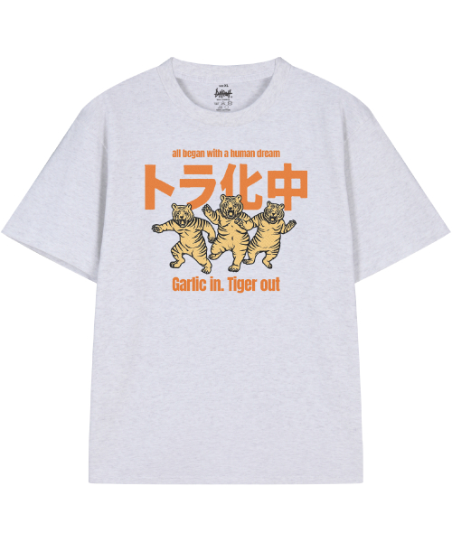 Dont Wannabe Tiger T-Shirt (3color)